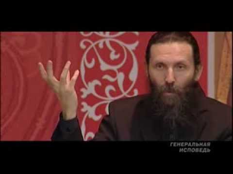 Видео: Аскетика. Генеральная исповедь часть1