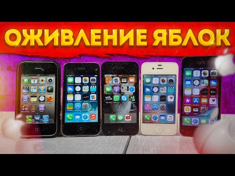 Видео: Оживил кучу айфонов запчастями с Aliexpress - Моя "коллекция" старых iPhone (тонусных)