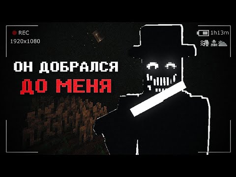 Видео: ОН СКРЫВАЕТСЯ В ТЕНИ | The Man From The Shadow