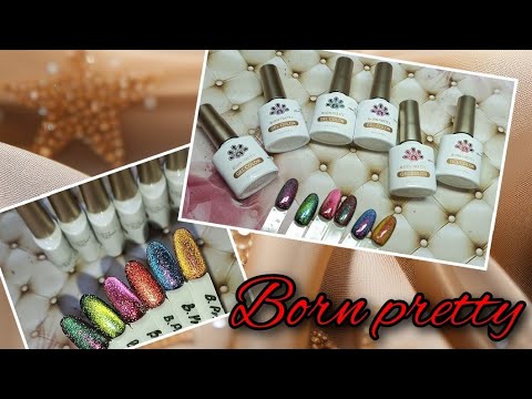 Видео: Born pretty. Завораживающие "кошки"🔥