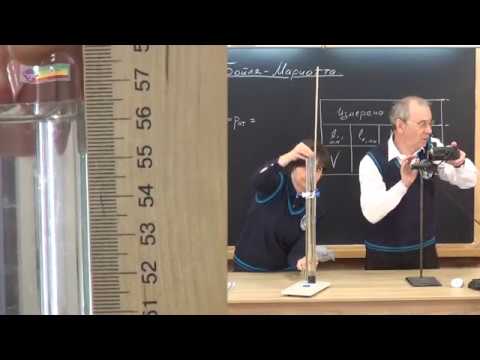 Видео: ЛР-10-2-01 Проверка закона Бойля-Мариотта