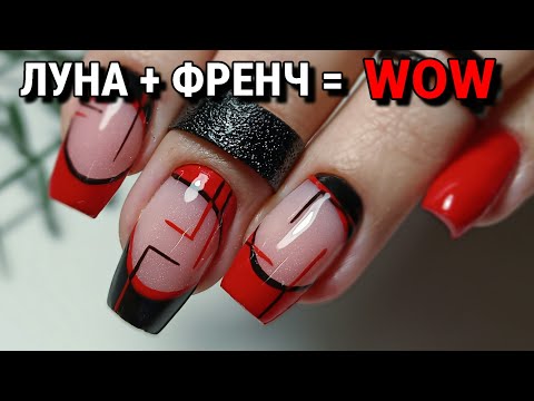 Видео: Замороченный  дизайн | МАНИКЮР на клиенте / КОРРЕКЦИЯ ногтей