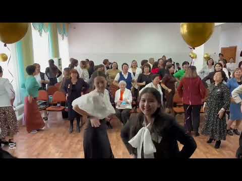 Видео: көңілді флешмоб