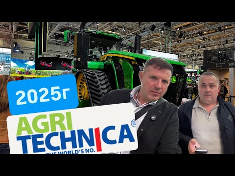 Видео: 🔧 Agritechnica 2025 — топ-техника, которую хотят все!
