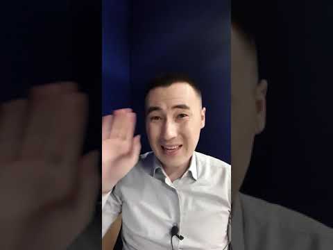 Видео: #65-сабақ. РЕНІШТЕН ҚАЛАЙ АРЫЛАМЫЗ? Алмас АҚЫН ұстаз, психолог, қаржыгер_20.01.2019ж.