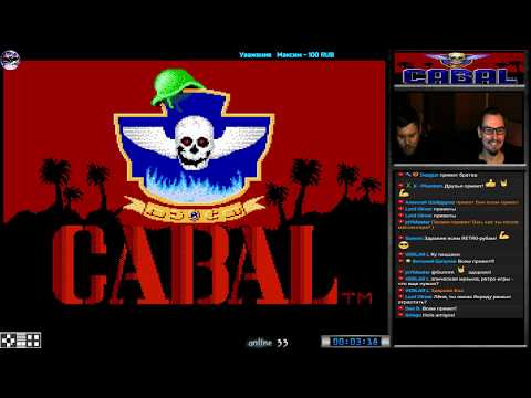 Видео: Cabal прохождение Co-op Dezgun (U) | Игры на (Dendy, Nes, Famicom, 8 bit) 1988 Стрим RUS