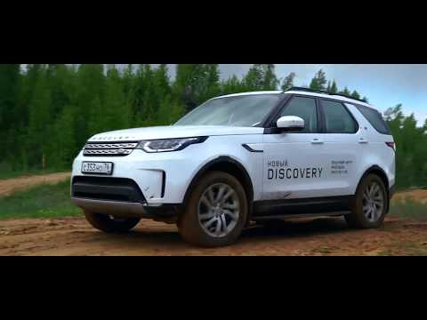 Видео: NEW LAND ROVER Discovery - 5 / Ленд Ровер Дискавери 2018 / обзор и ТЕСТ-ДРАЙВ ПУТЕШЕСТВЕННИКА.