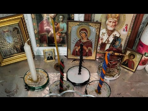 Видео: 🔮Ритуал🆘.Убираем Порчу с ног (Путы Подливы )‼️