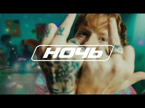 Видео: DK - Ночь (Клип, 2024)