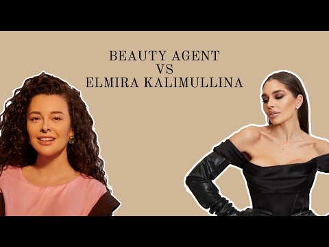 Видео: Beauty agent с Эльмирой Калимуллиной