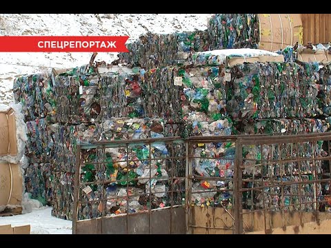 Видео: Мода на вторсырье. Как в Бурятии превращают мусор в деньги
