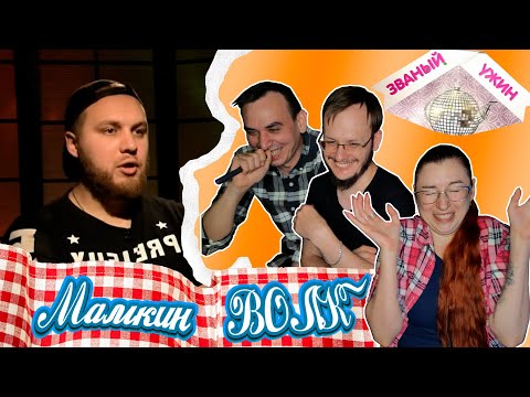 Видео: Званый ужин. Странная кулинария