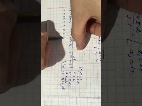 Видео: 2.132 есеп 8-сынып алгебра