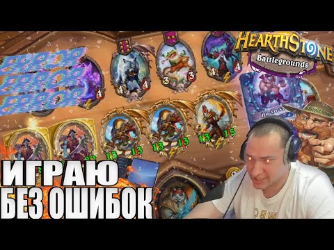 Видео: ЛЕНАГОЛОВАЧ : КОМП НЕ ТЯНЕТ ХАРСТОУН // 3 ФПСА В ИГРЕ // У МЕНЯ ГОРЛО НЕ РАБОТАЕТ