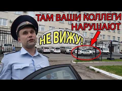 Видео: ПОЛИЦИИ МОЖНО НАРУШАТЬ? Инспектор ДПС не хотел оформлять коллег - юрист Долгих оформил инспектора!