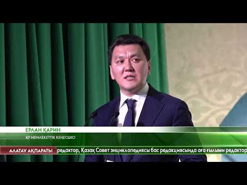 Видео: Дулат Исабеков өмірден озды