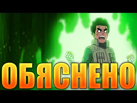 Видео: 8-те Порти | ОБЯСНЕНО
