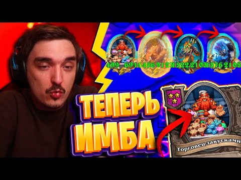 Видео: ДОБАВИЛИ НОВЫХ КОМПАНЬОНОВ И АФК ТЕПЕРЬ ИМБА!