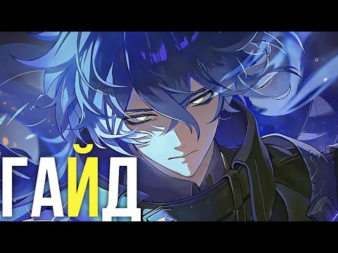 Видео: ДАВАЙТЕ ЧЕСТНО! НЕ ИМБА! - Флинс | МЕТА ГАЙД Ver.6.0