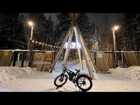 Видео: SMLRO XDC 600 Dual Motor | ЭлектроФэтБайк | Велопрогулка #4