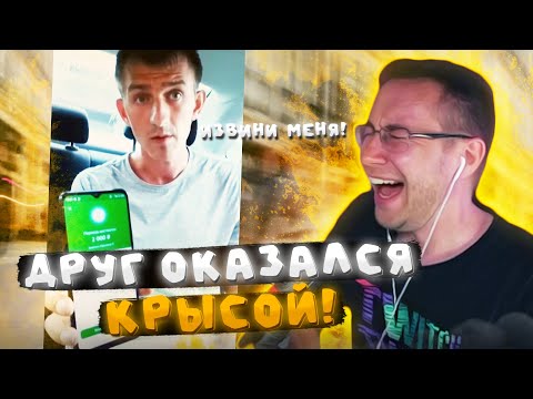 Видео: ЛИКС СМОТРИТ НЕАДЕКВАТЫ В ТАКСИ / ДРУГ НЕАДЕКВАТА ОКАЗАЛСЯ КРЫСОЙ / ЖЕСТЬ В ТАКСИ | ЛИКС НАРЕЗКИ
