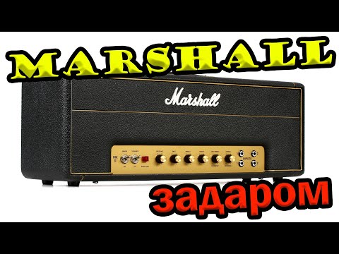 Видео: УМ50 зазвучит как Marshall Секреты ламповых усилителей ч.10