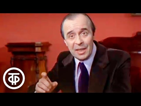 Видео: Пушкин "Сказка о попе и о работнике его Балде". Читает народный артист СССР Олег Борисов (1979)