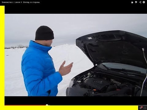 Видео: Обзор)) лансер 10 Взгляд со стороны. Миша Яковлев в Кировске!