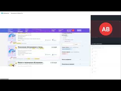 Видео: Возможности Seldon.Pro l Вебинар Seldon 25.01.23