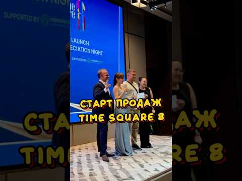 Видео: Вчера начался официальный старт продаж Time Square 8. #камбоджа