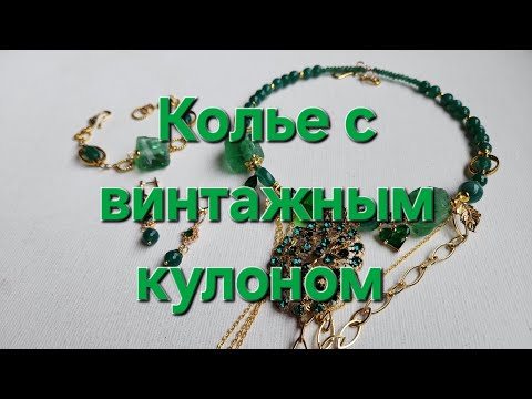 Видео: Серия 3 переделки для Светланы из Балашихи 