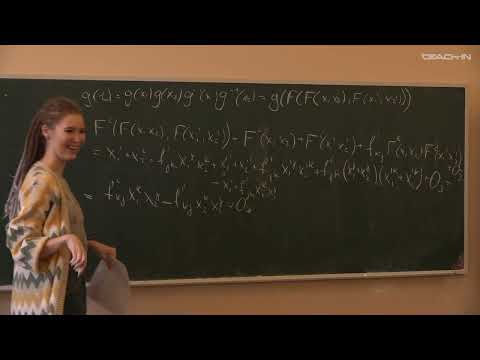 Видео: Штенникова А.М. - Введение в теорию групп - 6. Алгебра Ли