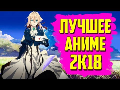 Видео: ОБЗОР ВАЙОЛЕТ ЭВЕРГАРДЕН И ЕЕ КОНЦОВКИ