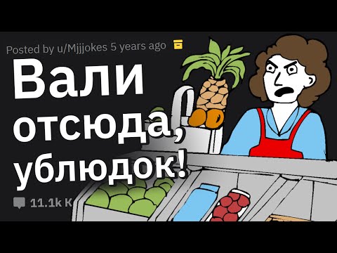 Видео: Поставил На Место Наглого Клиента и Был Уволен