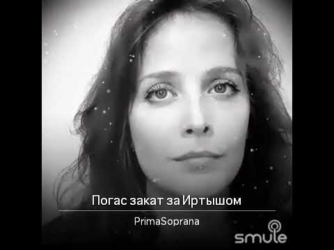 Видео: Погас закат за Иртышом