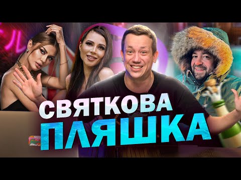 Видео: Дурнєв дивиться сторіс ZОМБІ #24 (napisy PL, eng subtitles)