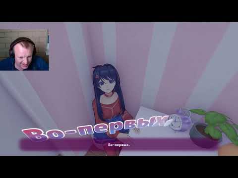 Видео: Miside. Часть 2, открылся страшный секрет.