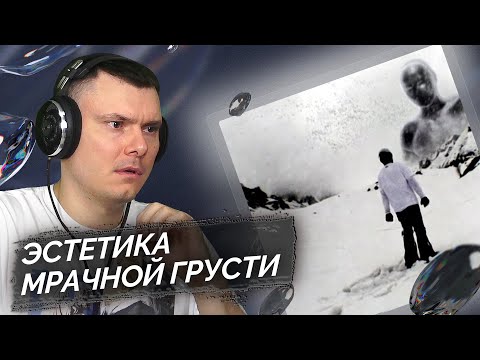 Видео: THRILL PILL - Пластик | Разбор клипа