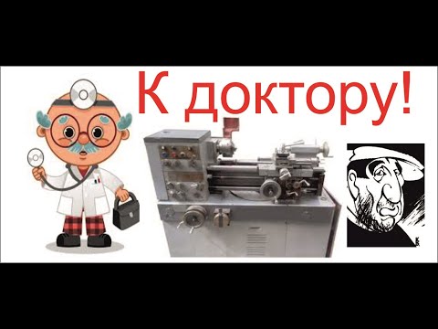 Видео: Спасти Армянина 6. Талончик к доктору.