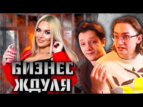 Видео: ЛЮБВИ ДОСТОЙНЫ ТОЛЬКО ЗЕКИ 2