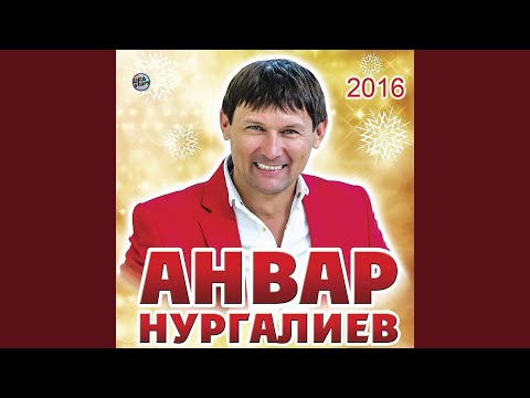 Видео: Оныттын бугай