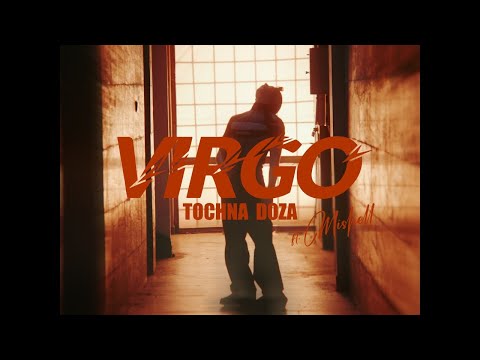 Видео: V:RGO, Mishell – TOCHNA DOZA / ТОЧНА ДОЗА [Official Video]