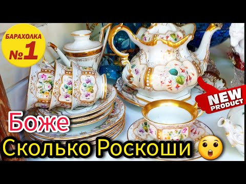 Видео: БЛОШИНЫЙ РЫНОК❗Вернисаж в Москве  с Иваном Рыбниковым 📽 💎👠 🎉Элла Австралия 👋❣🌹