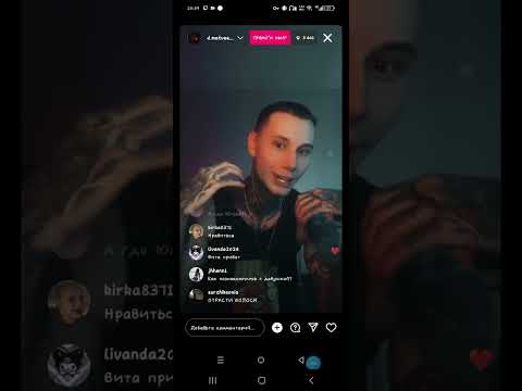 Видео: эфир Димы Матвеева 12.03 | эфир Димы 12 марта источник: тгк битва сумасшедших