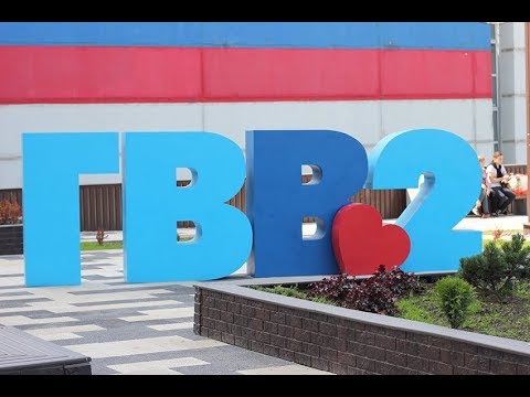 Видео: Гимн госпиталя