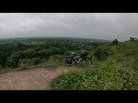 Видео: Велопоход Калуга - Брянск. Ночевка на Чёртовом городище.