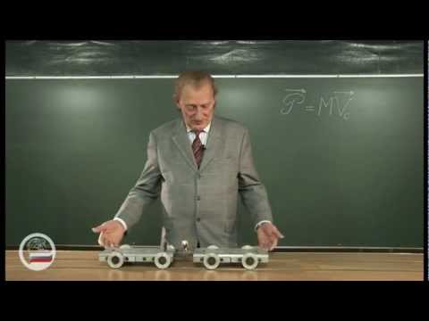 Видео: Движение центра масс системы тел