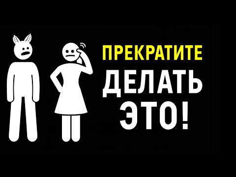 Видео: ОНА НЕ ХОЧЕТ ТЕБЯ, ПОТОМУ ЧТО ТЫ ДЕЛАЕШЬ ЭТО