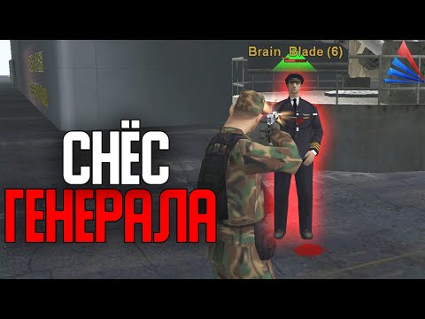 Видео: Строю ДУХОВ, Вынес ГЕНЕРАЛА Армии На Arizona RP Yuma