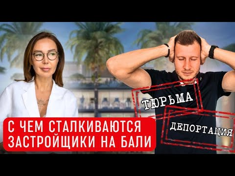 Видео: Самое честное интервью с Magnum Estate: откровенно о бизнесе и будущем